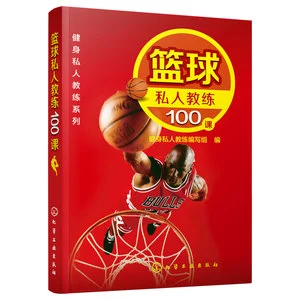 参加杯赛期间如何合理安排饮食和休息_0