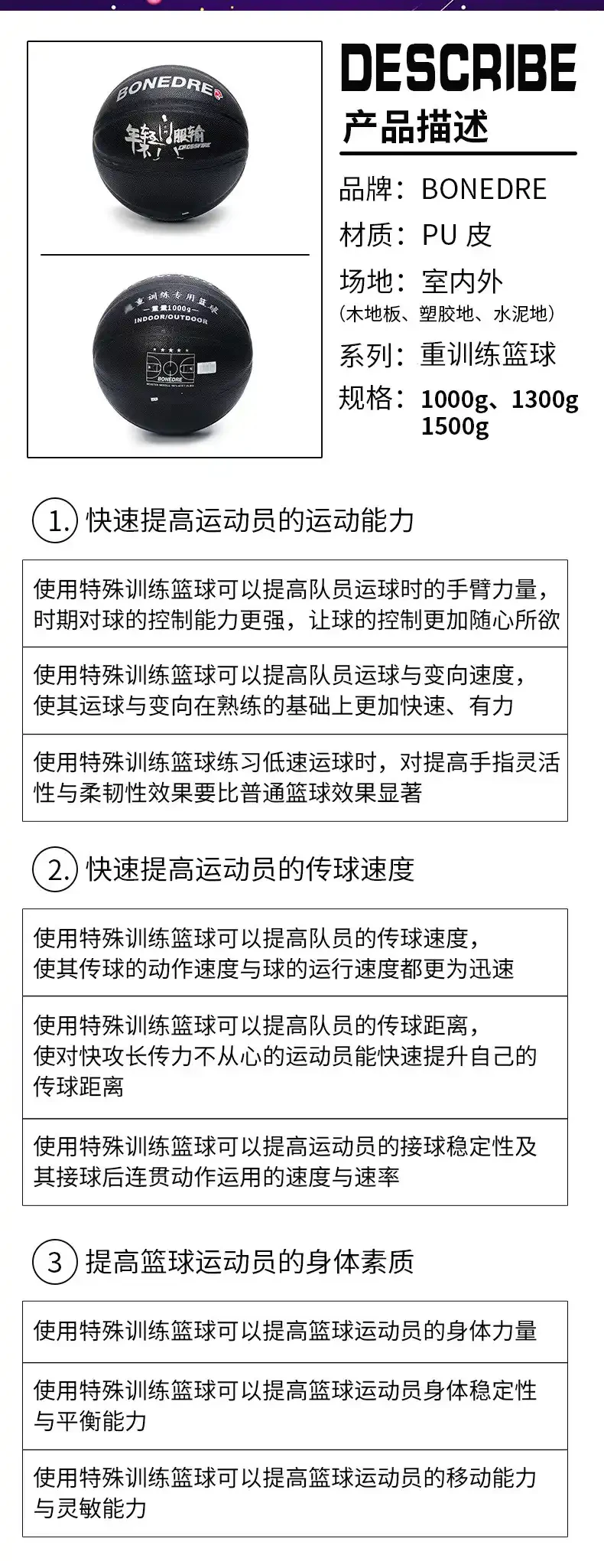 篮球小学生基本功训练教学反思怎么写_0